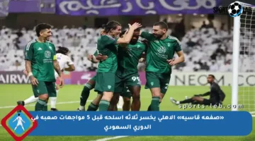 «صفعة قاسية» الأهلي يخسر ثلاثة أسلحة قبل 5 مواجهات صعبة في الدوري السعودي
